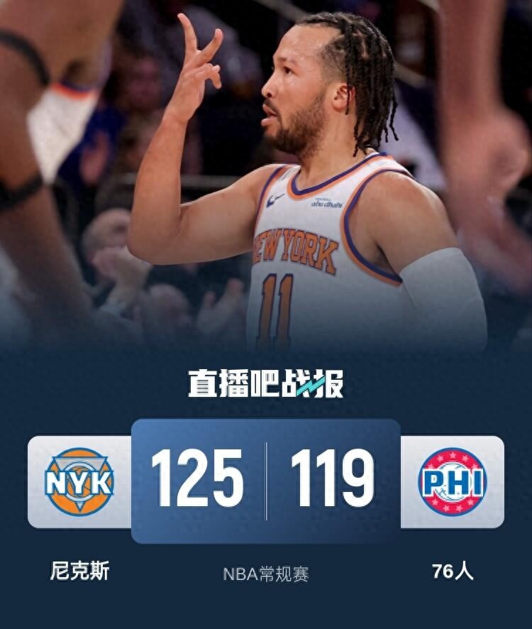 包含76人新秀表现惊艳，全场观众掌声不断，地址介绍之后世界您的继续.的词条